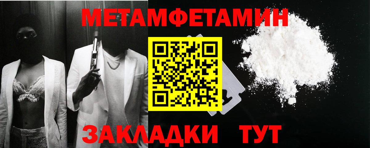 Амфетамин 98% Великий Устюг