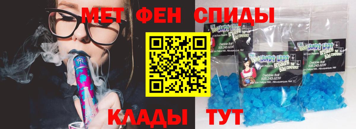 АМФ  АМФ VHQ  Вход с VPN  hydra онион  Великий Устюг 