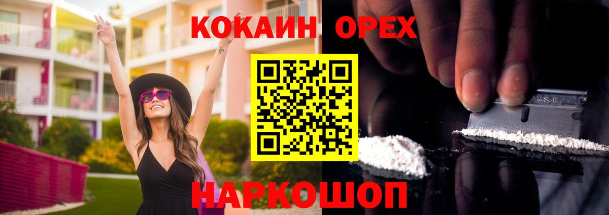 КОКАИН Боливия Великий Устюг
