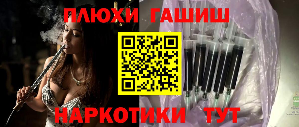 ГАШИШ хэш  Вход с VPN  Великий Устюг  ГАШ  ГАШ убойный 