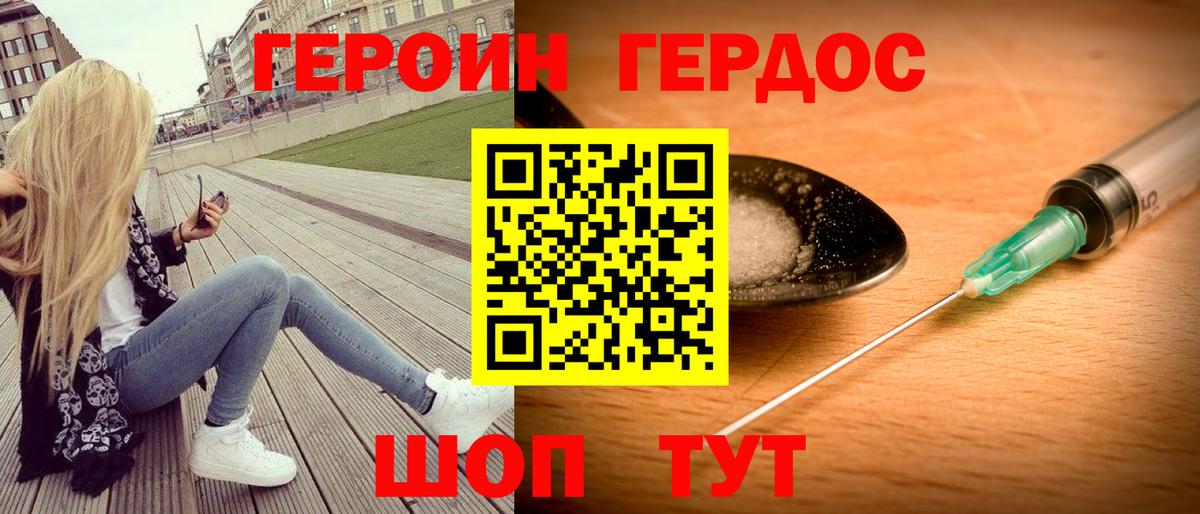 Меф МЯУ МЯУ   A-PVP СК   Вход с VPN  МДМА  Великий Устюг  Канабис  Cocaine  ГАШ 