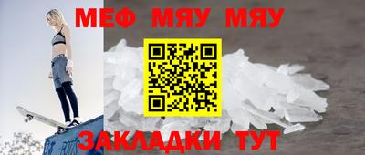 мескалин Баксан
