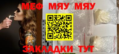 мескалин Баксан