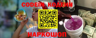 молекула духа Аша