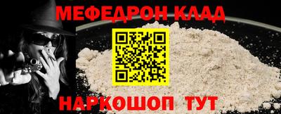 молекула духа Аша