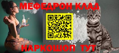 молекула духа Аша