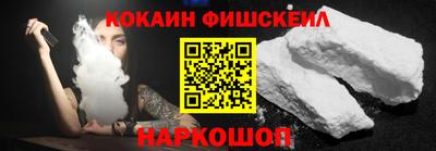 2c-b Ачхой-Мартан