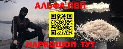 молекула духа Аша