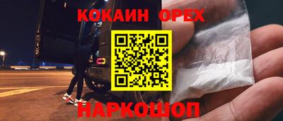 таблы Бердск