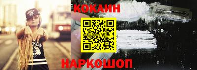 молекула духа Аша