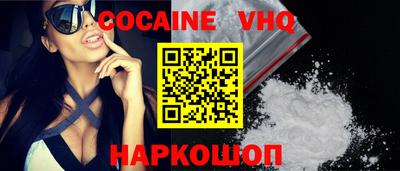 молекула духа Аша
