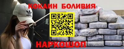 молекула духа Аша