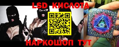 молекула духа Аша