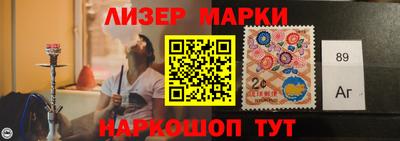2c-b Ачхой-Мартан