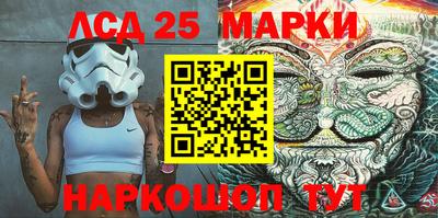 2c-b Ачхой-Мартан