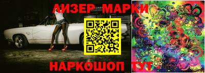 бутират Белореченск