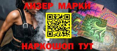 2c-b Ачхой-Мартан