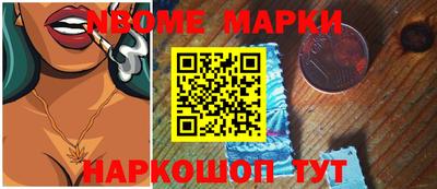 2c-b Ачхой-Мартан