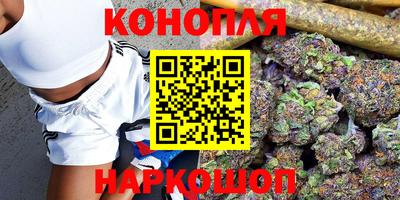 бутират Белореченск