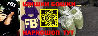 таблы Бердск