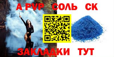 марки lsd Белорецк