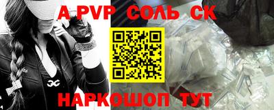 молекула духа Аша