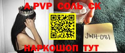 молекула духа Аша