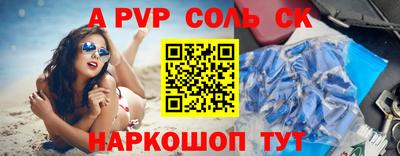 мескалин Баксан
