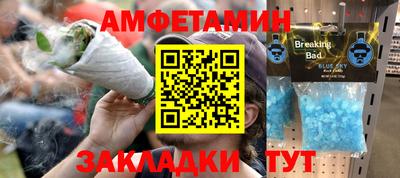 молекула духа Аша