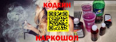 2c-b Ачхой-Мартан