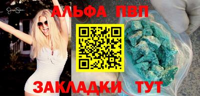 2c-b Ачхой-Мартан