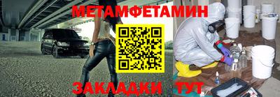 2c-b Ачхой-Мартан
