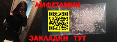 молекула духа Аша