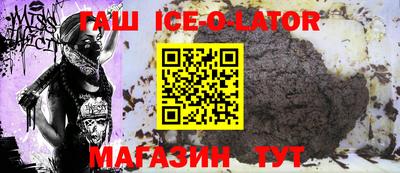 молекула духа Аша