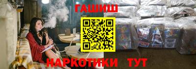 2c-b Ачхой-Мартан
