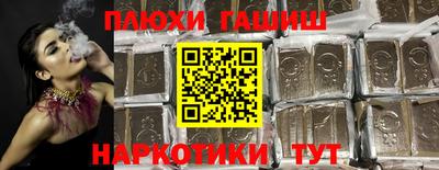2c-b Ачхой-Мартан