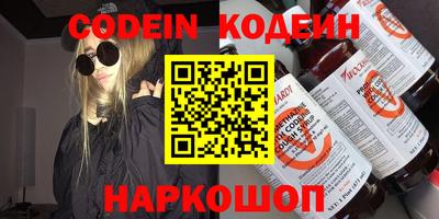 молекула духа Аша