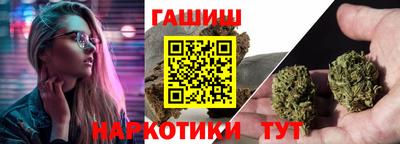 молекула духа Аша