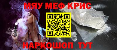 молекула духа Аша