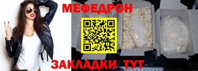 2c-b Ачхой-Мартан