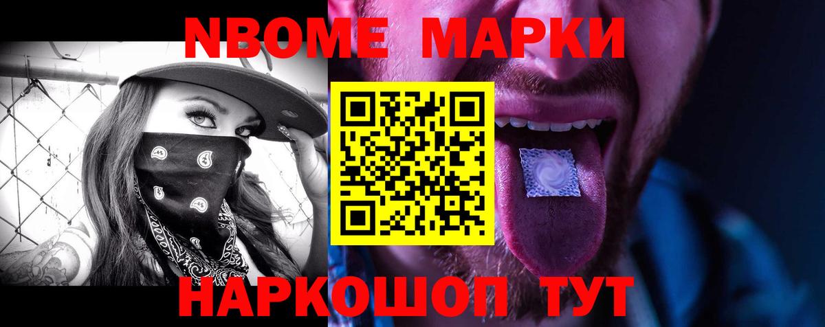LSD-25 экстази ecstasy Великий Устюг
