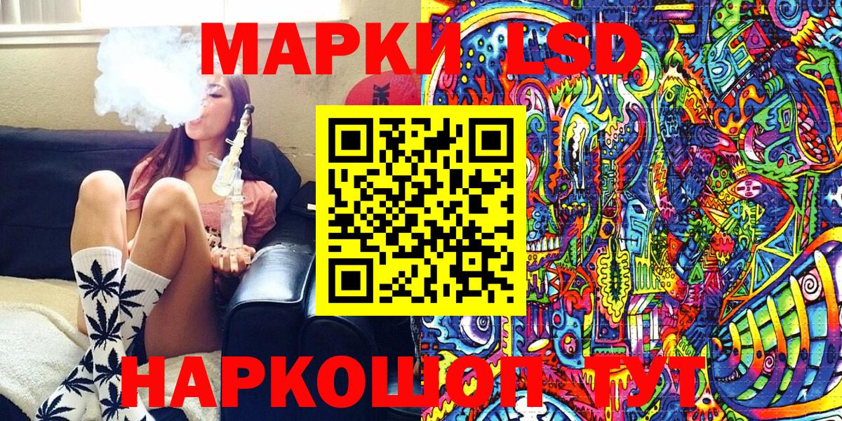 Марки N-bome 1500мкг  Вход с VPN  Марки N-bome 1500мкг  Великий Устюг 